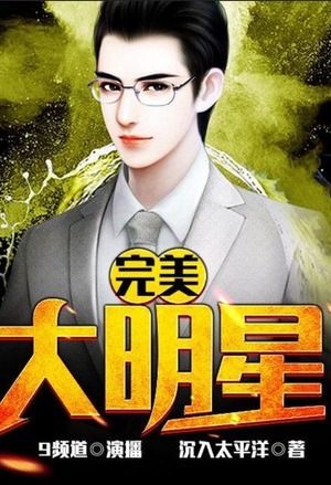盛夏知华年