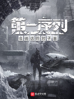 无良小媒婆
